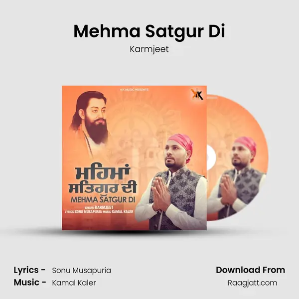 Mehma Satgur Di mp3 song