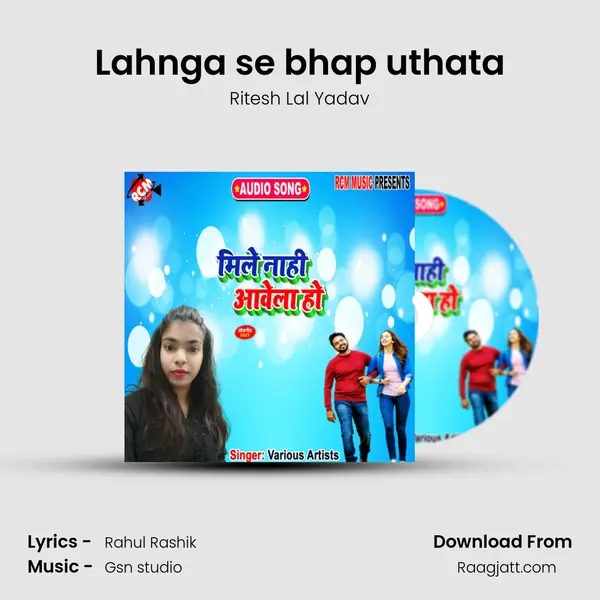 Lahnga se bhap uthata - Ritesh Lal Yadav album cover 