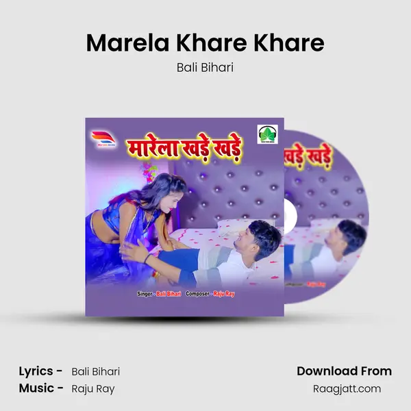 Marela Khare Khare mp3 song