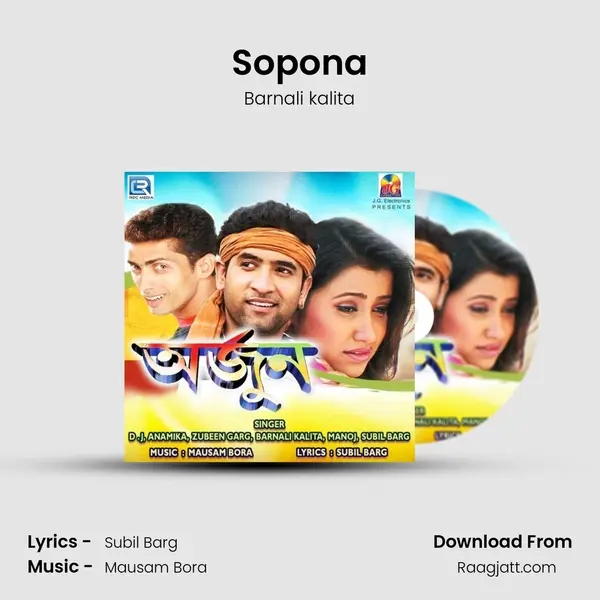 Sopona mp3 song