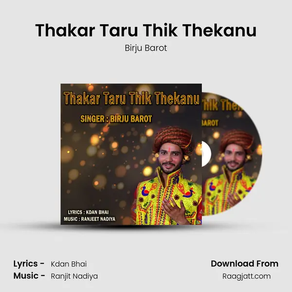 Thakar Taru Thik Thekanu mp3 song