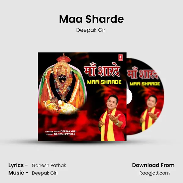 Maa Sharde mp3 song