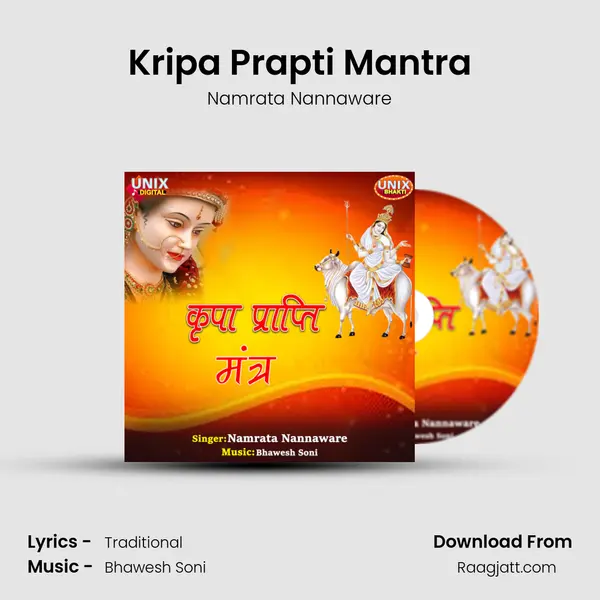 Kripa Prapti Mantra - Namrata Nannaware album cover 