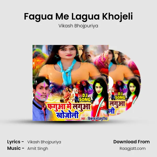 Fagua Me Lagua Khojeli mp3 song