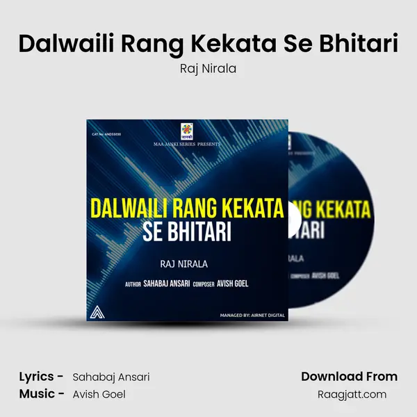 Dalwaili Rang Kekata Se Bhitari mp3 song