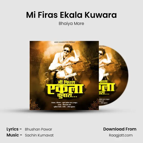 Mi Firas Ekala Kuwara mp3 song