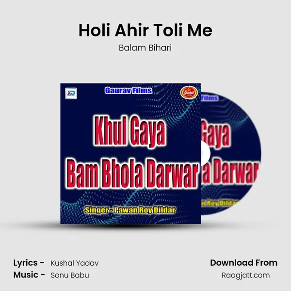 Holi Ahir Toli Me - Balam Bihari album cover 