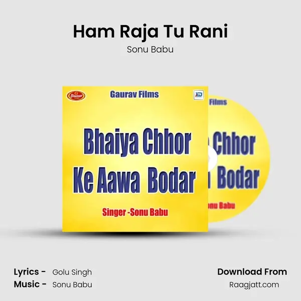 Ham Raja Tu Rani mp3 song