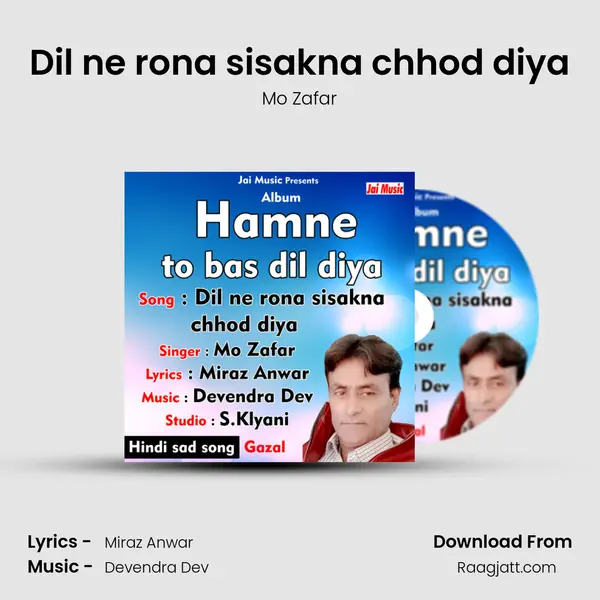 Dil ne rona sisakna chhod diya mp3 song