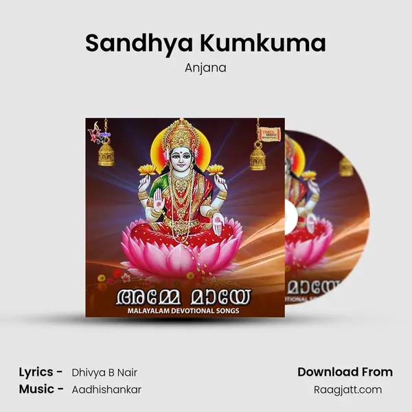 Sandhya Kumkuma - Anjana album cover 