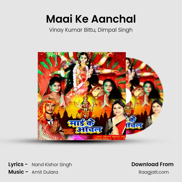 Maai Ke Aanchal mp3 song