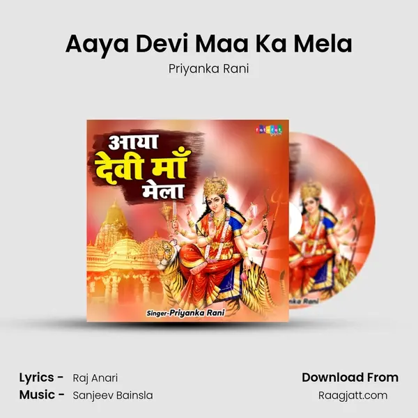 Aaya Devi Maa Ka Mela mp3 song