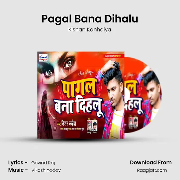 Pagal Bana Dihalu - Kishan Kanhaiya album cover 