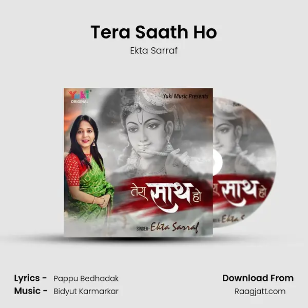 Tera Saath Ho mp3 song