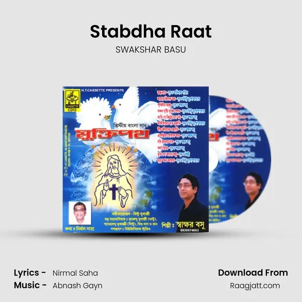 Stabdha Raat mp3 song