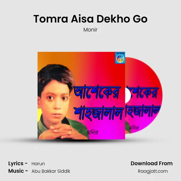 Tomra Aisa Dekho Go - Monir album cover 