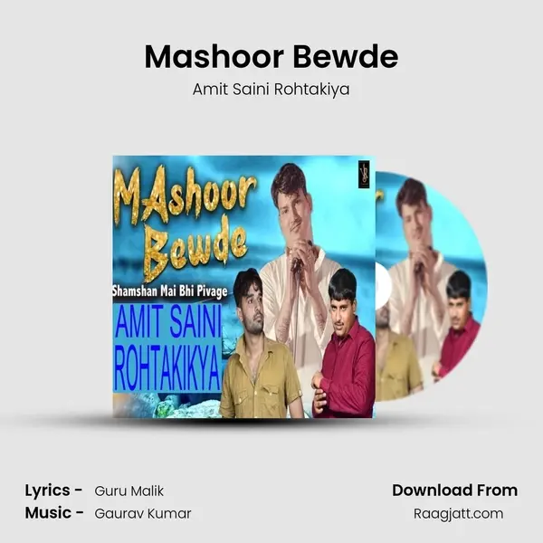 Mashoor Bewde - Amit Saini Rohtakiya album cover 