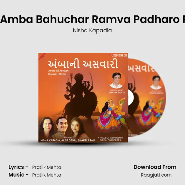 O Amba Bahuchar Ramva Padharo Re - Nisha Kapadia album cover 