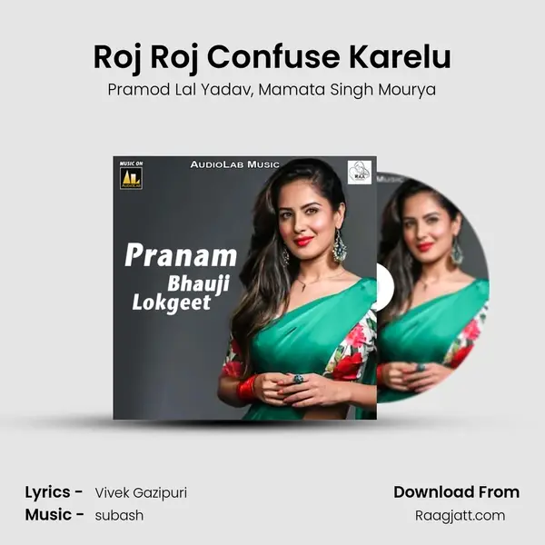 Roj Roj Confuse Karelu - Pramod Lal Yadav album cover 