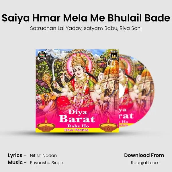 Saiya Hmar Mela Me Bhulail Bade - Satrudhan Lal Yadav album cover 