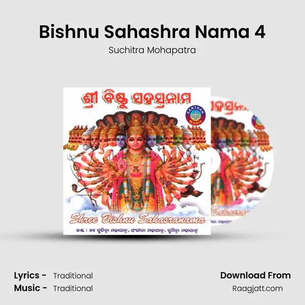 Bishnu Sahashra Nama 4 - Suchitra Mohapatra album cover 