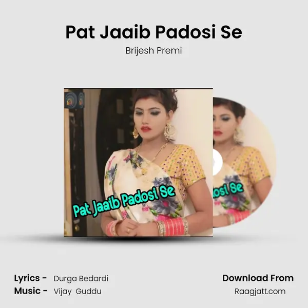 Pat Jaaib Padosi Se mp3 song