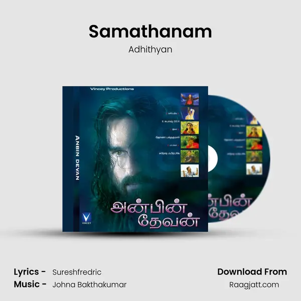 Samathanam mp3 song