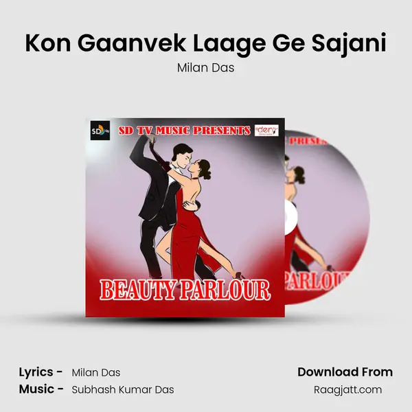 Kon Gaanvek Laage Ge Sajani mp3 song