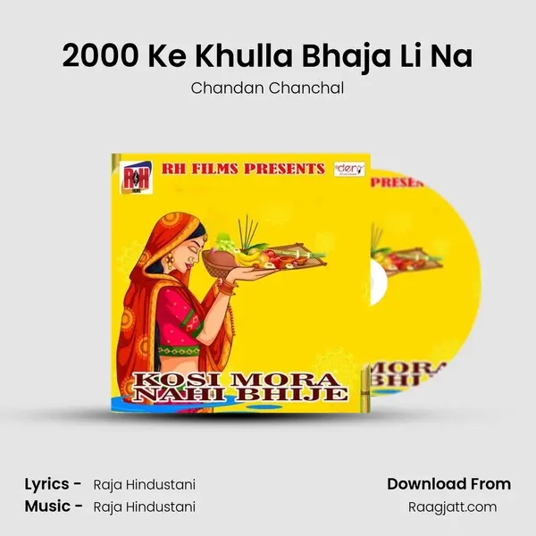 2000 Ke Khulla Bhaja Li Na mp3 song