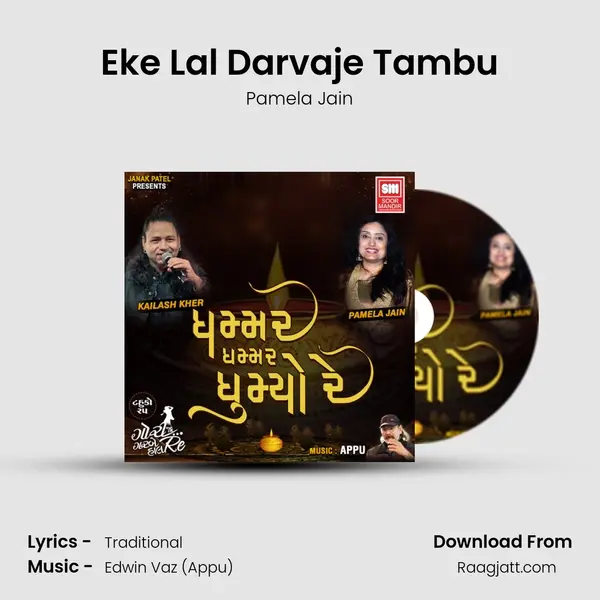 Eke Lal Darvaje Tambu - Pamela Jain mp3 song