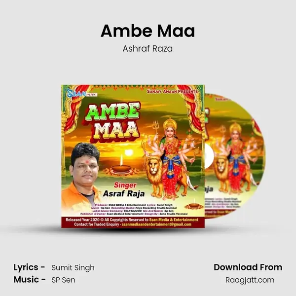 Ambe Maa - Ashraf Raza album cover 