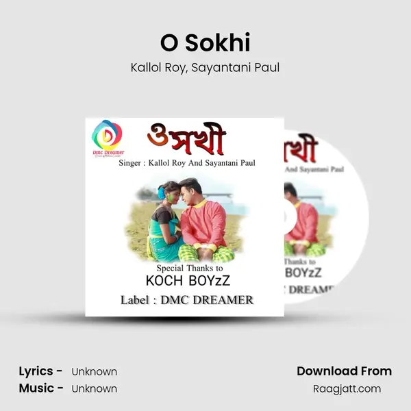 O Sokhi mp3 song