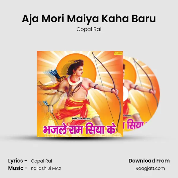 Aja Mori Maiya Kaha Baru mp3 song