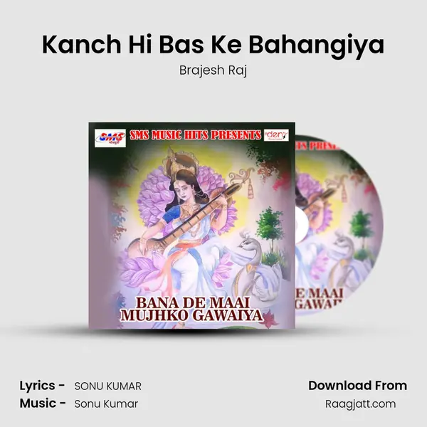 Kanch Hi Bas Ke Bahangiya - Brajesh Raj album cover 