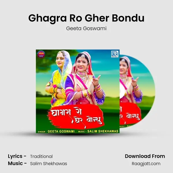 Ghagra Ro Gher Bondu - Geeta Goswami album cover 