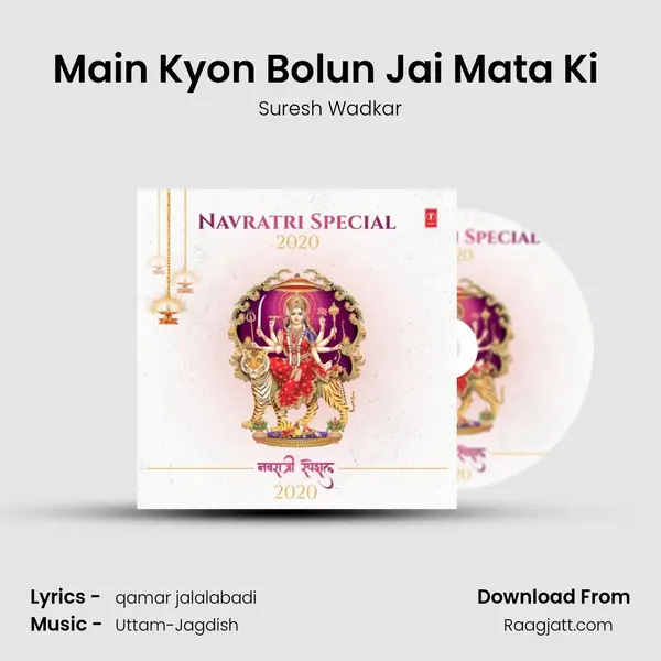 Main Kyon Bolun Jai Mata Ki (From 