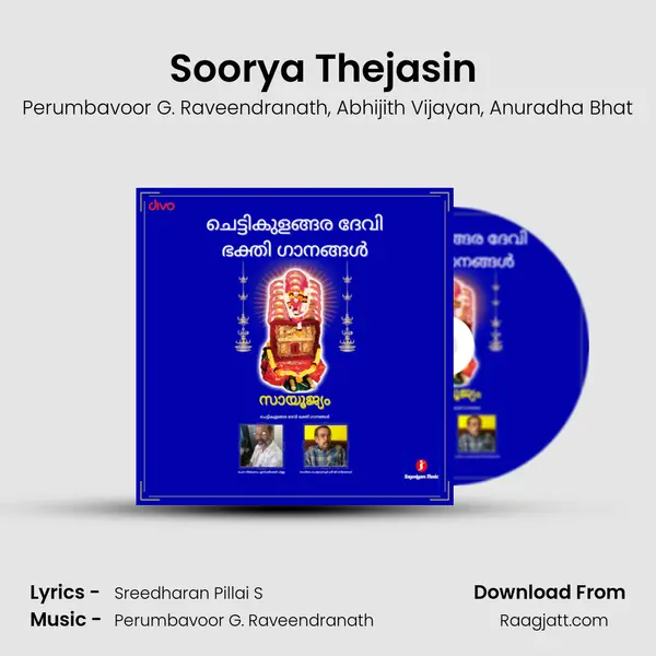 Soorya Thejasin (Duet) - Perumbavoor G. Raveendranath album cover 