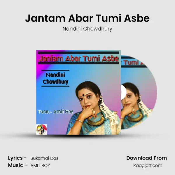 Jantam Abar Tumi Asbe mp3 song