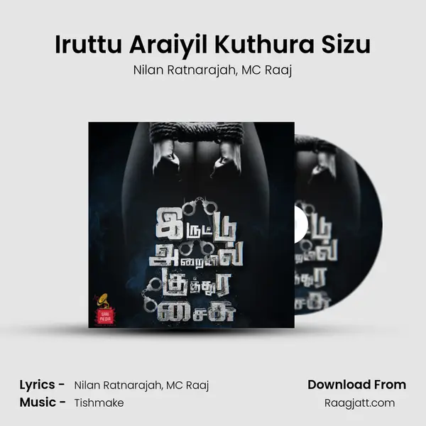 Iruttu Araiyil Kuthura Sizu mp3 song