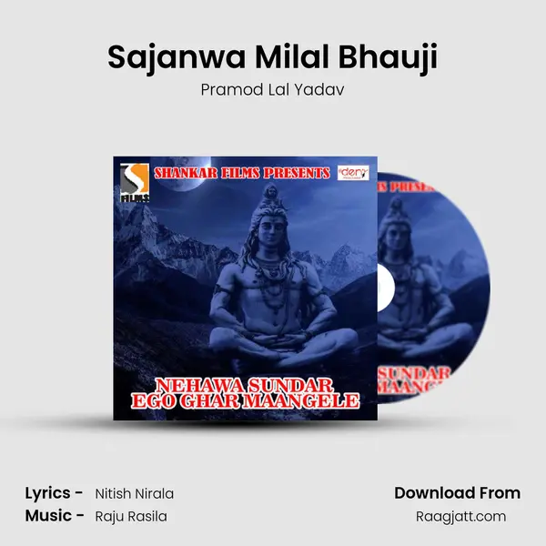 Sajanwa Milal Bhauji - Pramod Lal Yadav album cover 