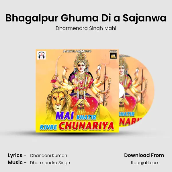 Bhagalpur Ghuma Di a Sajanwa - Dharmendra Singh Mahi album cover 