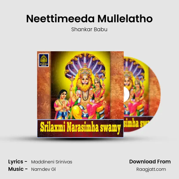 Neettimeeda Mullelatho - Shankar Babu album cover 