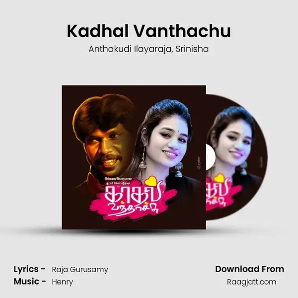 Kadhal Vanthachu mp3 song