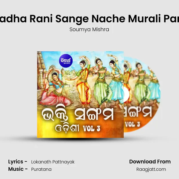 Radha Rani Sange Nache Murali Pani - Soumya Mishra album cover 