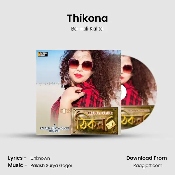 Thikona mp3 song