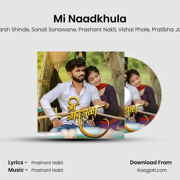 Mi Naadkhula mp3 song