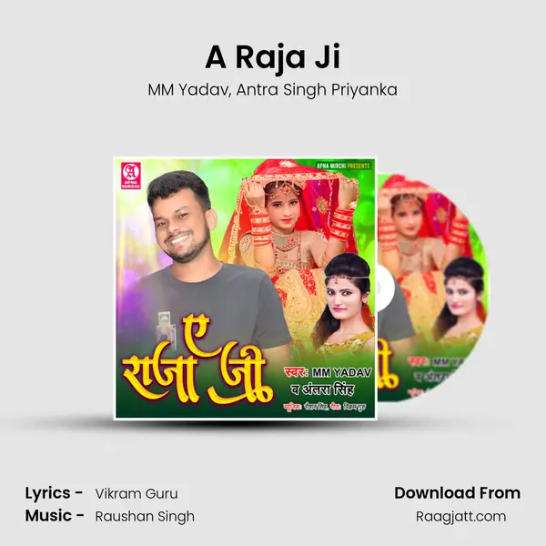 A Raja Ji - MM Yadav album cover 