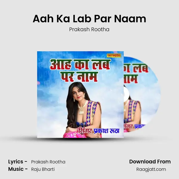 Aah Ka Lab Par Naam mp3 song