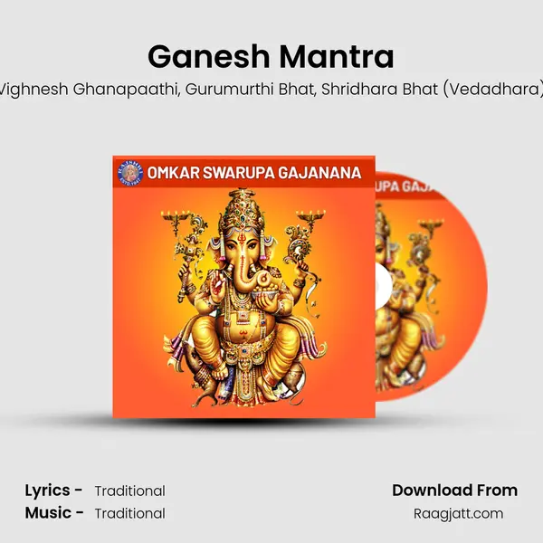 Ganesh Mantra mp3 song