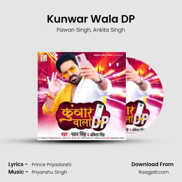 Kunwar Wala DP mp3 song